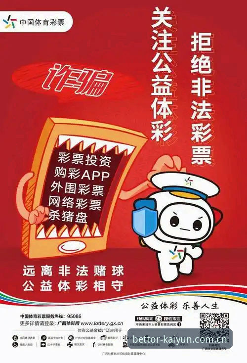凯云竞猜平台使用教程哪个好？老用户手把手教你避开这些坑