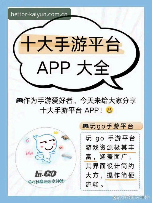 深度揭秘凯云竞猜平台：kaiyun官网入口背后的实战操作全攻略