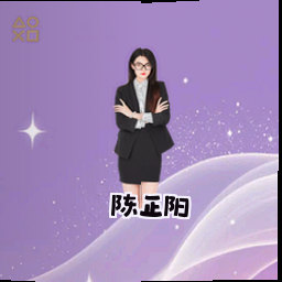 陈正阳