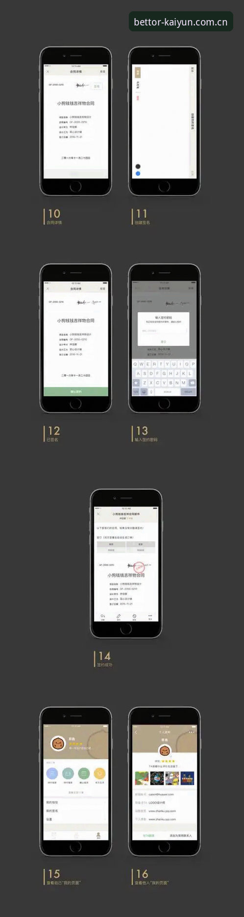 凯云竞猜平台kaiyun登录完整指南：从官方入口到APP端实战操作